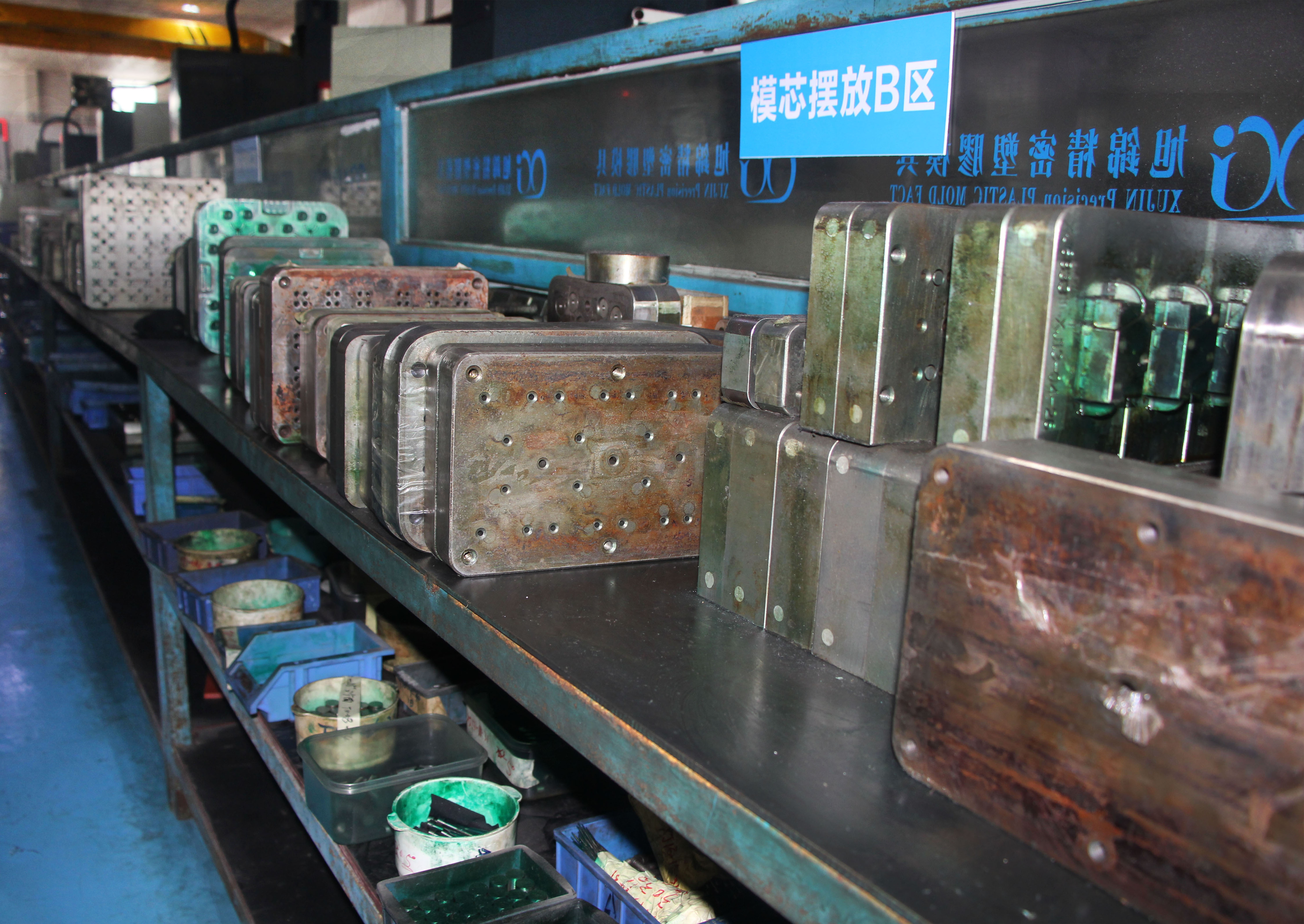 旭錦塑膠模具有限公司 旭錦塑膠模具有限公司