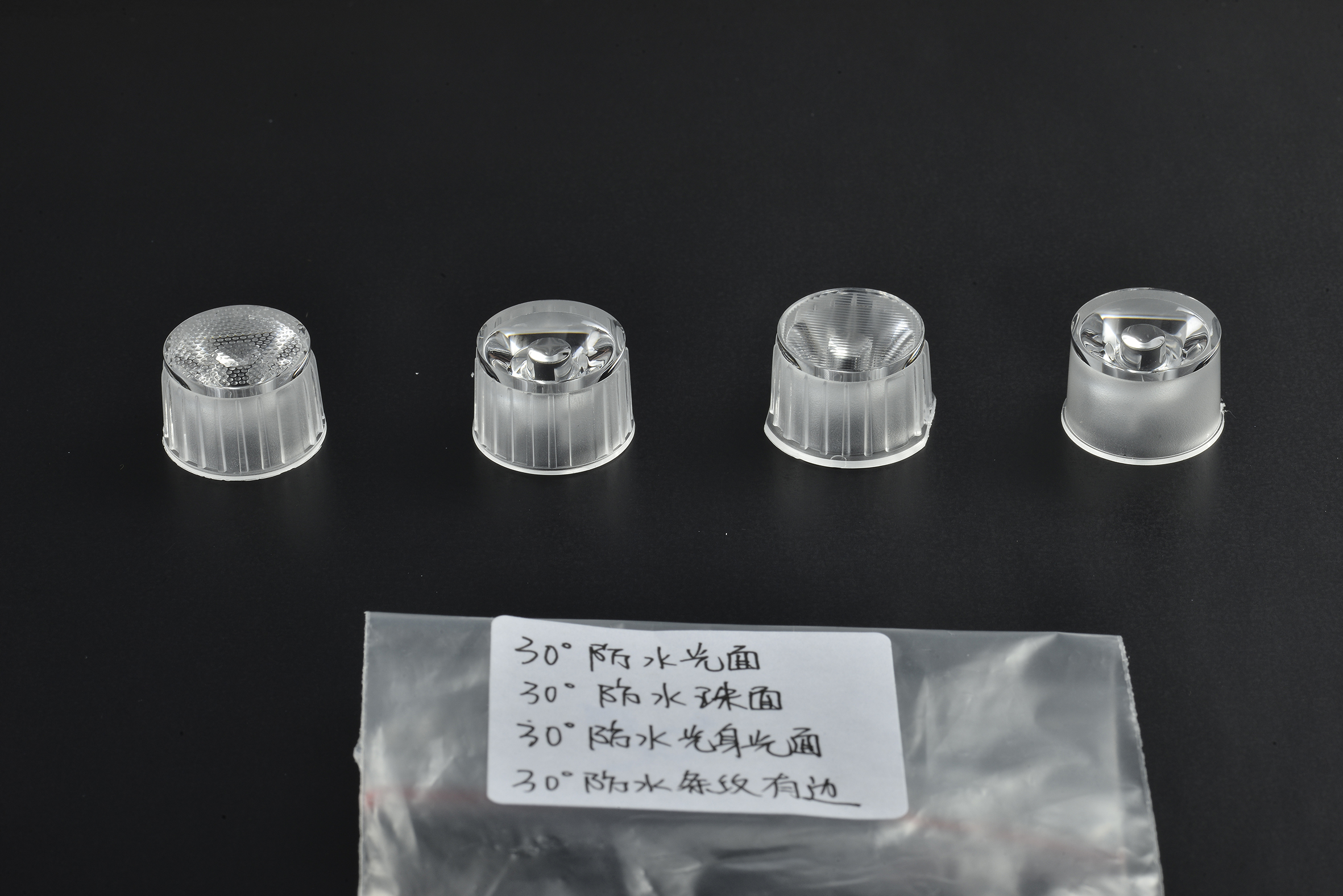 旭錦LED光學(xué)透鏡，帶支架透鏡