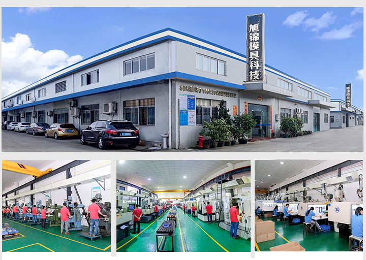 旭錦塑膠模具祝賀同事們中秋佳節(jié)同樂 旭錦塑膠模具祝賀同事們中秋佳節(jié)同樂