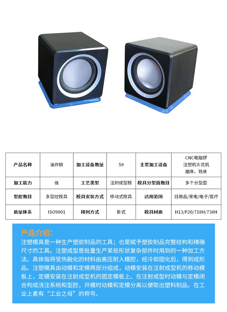 旭錦注塑模具生產(chǎn)廠家 旭錦注塑模具生產(chǎn)廠家