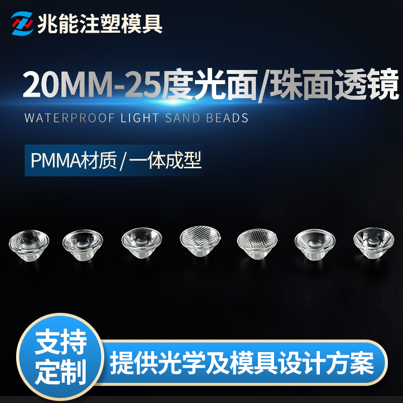 中山模具廠家-旭錦塑料模具-兆能注塑模具 中山模具廠家-旭錦塑料模具-兆能注塑模具